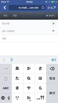 韓国語できるから訳してください できれば早急でお願いします Yahoo 知恵袋