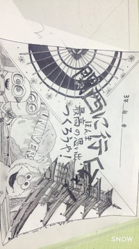 修学旅行のしおりを描いてます 途中ですが 上手に描けてますか Yahoo 知恵袋