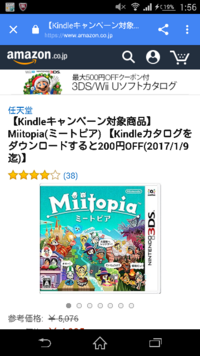 テイルズオブヴェスペリアps4版とswitch版どっち買うか迷ってるので こ Yahoo 知恵袋