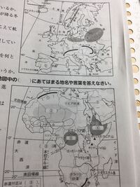 世界史川の名前 早稲田 慶応を受験するものです問題によく川の名前 Yahoo 知恵袋