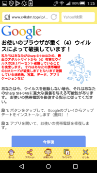 臨海セミナーの特待生制度について伺います すみません ちょ Yahoo 知恵袋