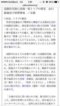 大津中2殺人事件の加害者ってもう今頃就職してるんですよね 6年前に中 Yahoo 知恵袋