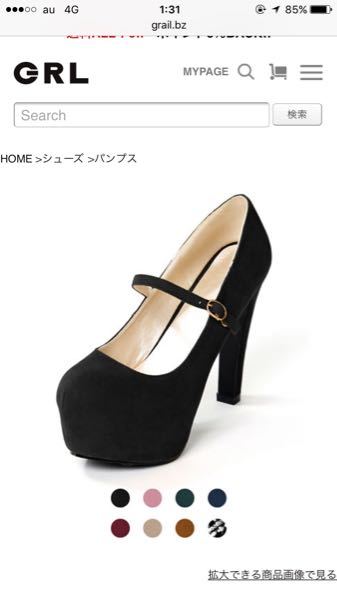 グレイル ヒール に関するq A Yahoo 知恵袋