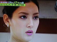 先程のスカッとジャパンで エリカがまた暴挙を働きました 最初は敵に見えたも Yahoo 知恵袋