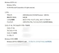 Pc版ファークライ4を起動すると真っ暗の画面のままでゲームを始めら Yahoo 知恵袋