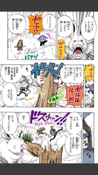 Onepieceこのシーンの昔酒場で 雪国の人は寝ねぇー ってルフィが聞い Yahoo 知恵袋