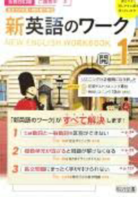 子供が教科書をなくしました。 - 学校にも家にもありません。念のために、クラ... - Yahoo!知恵袋