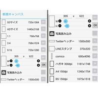 フラワースタンドに使用するパネルの全身イラストを絵師様に依頼し Yahoo 知恵袋