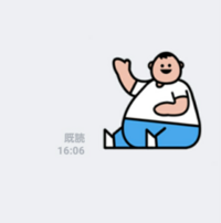 このlineスタンプの意味を教えてください 正月太りでもしたんじゃな Yahoo 知恵袋