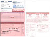 定期券 2月は損なのか 定期券を一ヶ月単位で毎月月末に買っています Yahoo 知恵袋