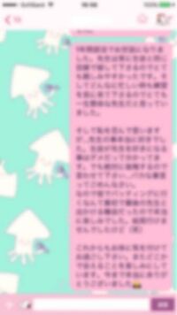 Lineで長文って どういうときに送りますか 電話で喋るより 文 Yahoo 知恵袋