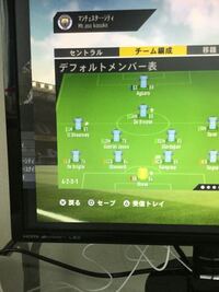 Ps3のfifa17をやっています トーナメントモードで前回の続きか Yahoo 知恵袋