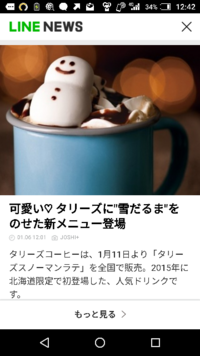 ポケモンサンムーンでスイクンが絶対零度を使うと命中はいくつですか 先の方 Yahoo 知恵袋