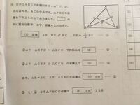 一辺が１０cmの正方形の対角線の長さを教えてください できれば解 Yahoo 知恵袋