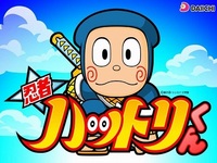 忍者ハットリくんで獅子丸は何犬ですか 日本のデタラメな漫画に登場するイヌ Yahoo 知恵袋