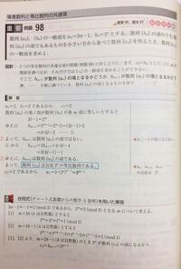 数列 An Bn の一般項をan 3n 1 Bn 2 Nとする 数列 Yahoo 知恵袋