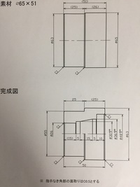 Nc旋盤のプログラム作りに苦戦しています 初心者で プログラムの Yahoo 知恵袋