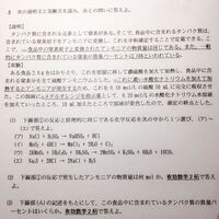 東工大の過去問です 2 の答えが 6 4 10 3mo Yahoo 知恵袋
