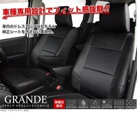 Pvcソフトレザーの車シートカバーの使い心地はどうなんでしょうか Yahoo 知恵袋