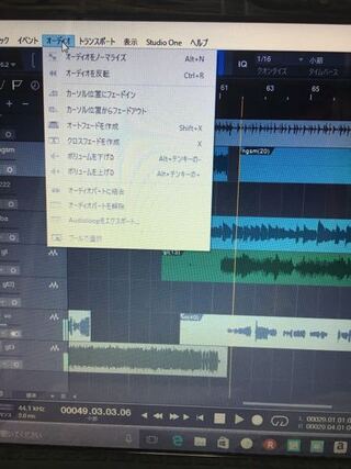 Studioonefreeを使って音源を編集しているのですが トラックのノ Yahoo 知恵袋
