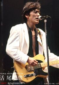 尾崎豊さんはバースツアーの時は 髪にパーマをかけていたのですか 飯星 Yahoo 知恵袋