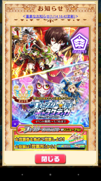 白猫プロジェクトについて 受験のために 拳武器を交換しようと思ったの Yahoo 知恵袋