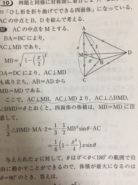 数学の質問です。 - 四面体ABCDは,AB=BC=CD=DA=1を満たす 数学の質問です。 - 四面体ABCDは,AB=BC=CD=DA=1を満たす