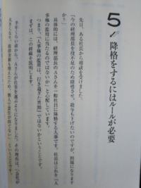 私が相手では役不足じゃないですか 私が相手では申し訳ないの意味で Yahoo 知恵袋