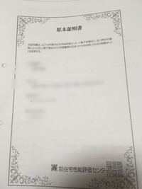 すまい給付金について教えてください 今月 中古マンションを購入しました Yahoo 知恵袋