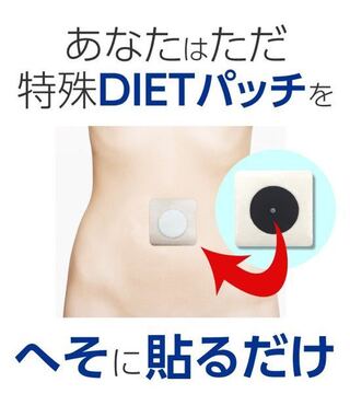 ダイエットについての質問です お腹をスリムにしたいのですが 簡単で楽な方法 Yahoo 知恵袋