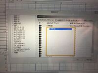 Dominoを初めて立ち上げてみたのですが環境設定のmidioutデバイス Yahoo 知恵袋