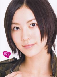 松井珠理奈はかわいいと思いますか 私には良さがわかりません Yahoo 知恵袋