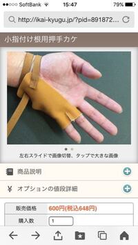 すみません 画像が選択されてなかったため 再度質問させていただきます Yahoo 知恵袋