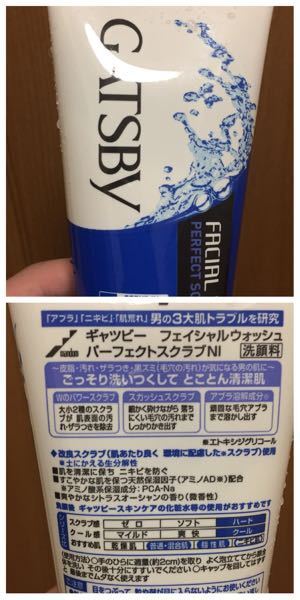 自分は男で いちご鼻 毛穴 黒ずみで悩んでいます この洗顔料と週1の Yahoo 知恵袋