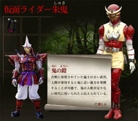 仮面ライダー響鬼で変身するひとの本名は響鬼 日高仁志威吹鬼 Yahoo 知恵袋