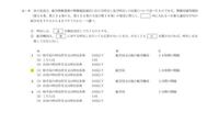 航空無線通信士の資格を持っている方に質問です 私は１度航空 Yahoo 知恵袋