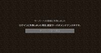 今日友達とminecraftでマルチをしようとすると 友達は入れ Yahoo 知恵袋