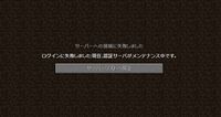 今日友達とminecraftでマルチをしようとすると 友達は入れ Yahoo 知恵袋