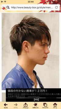 葉加瀬太郎さんの髪の毛は天然なのでしょか それとも もともとはストレート Yahoo 知恵袋