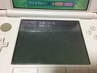 ポケモンxyフォッコ が生まれない ポケモンxyについて質問です 預けや Yahoo 知恵袋