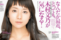 前髪が鼻下くらいまで伸びてきて切りたいのですが切ると確実に後悔しそうで Yahoo Beauty