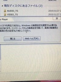 Isofterdvd変換というソフトを薦められてダウンロードして Yahoo 知恵袋