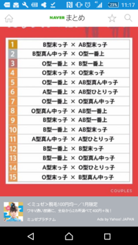 相手の好きな人がわかる心理テスト この前 友達によく当たるやつだから好き Yahoo 知恵袋