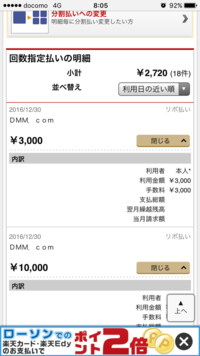 Dmmでエロゲーを買いたいんですけどまだクレジットカードを持っ Yahoo 知恵袋