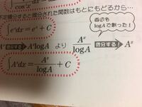 微分積分の一番簡単な問題が式と答えを見てもチンプンカンプンです Yahoo 知恵袋