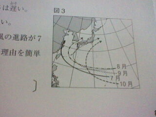 中学理科 前線と天気のへんか台風の進路が7月から10月のように変 Yahoo 知恵袋