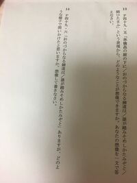島崎藤村の初恋という詩についてです このような宿題 画像 Yahoo 知恵袋