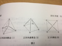 ダイヤモンド構造の原子球の充填率を求めよ 図をかけ そして Siの原子密度を Yahoo 知恵袋