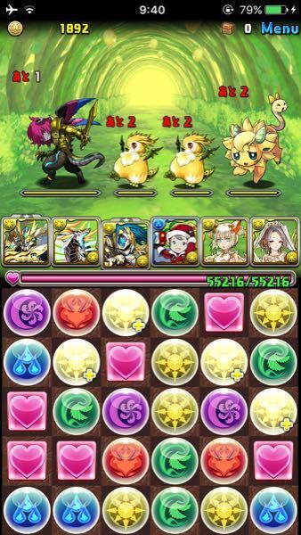 パズドラのこの星マークってなんですか 継承というのはわかる Yahoo 知恵袋