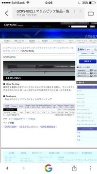 春イカ釣りについて春イカを狙う際 どの潮が良いのでしょうか 大潮 雑誌では産卵 Yahoo 知恵袋